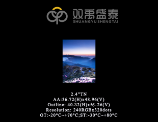 2.4QVGA4:3(6代线）(TN)